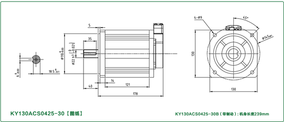 Desenho do Produto de Motor DC de Alto Torque Desenho do Produto de Motor DC de Alto Torque