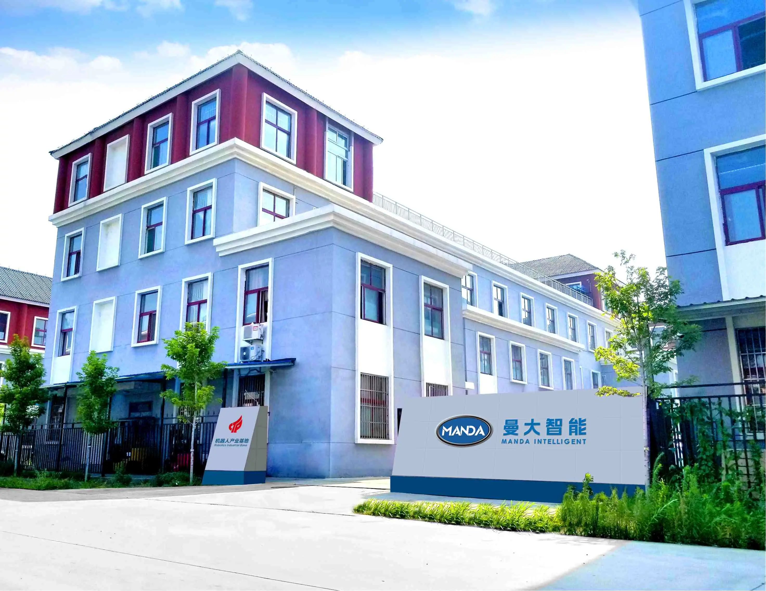 Shandong Manda Intelligent Technology Co., Ltd. Shandong Manda Intelligent Technology Co., Ltd.