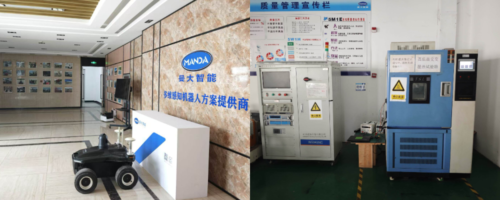 Remote Controlled Lawn Mower Advanced Equipment&Workshop Remote Controlled Lawn Mower Advanced Equipment&Workshop