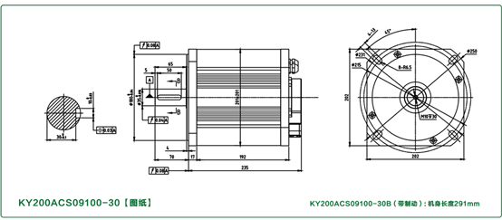 Dibujo del producto del motor de 1kw DC Dibujo del producto del motor de 1kw DC