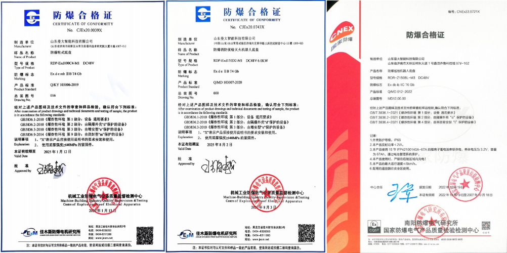 Certificado de chasis de cuatro ruedas Certificado de chasis de cuatro ruedas