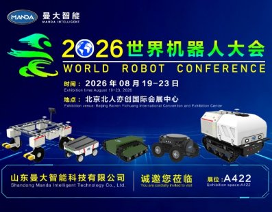 Jinan Keya participera à la 137e Foire de Canton, stand n° : 20.1G19.