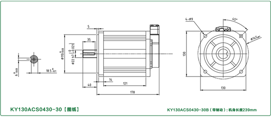 Dibujo del producto del motor servo 78A con codificador Dibujo del producto del motor servo 78A con codificador