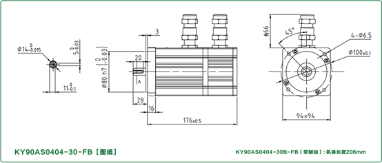 Dibujo del producto del motor servo a prueba de explosión de 96V Dibujo del producto del motor servo a prueba de explosión de 96V