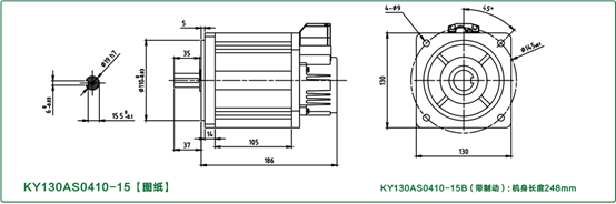 Desenho do produto do motor servo sem escova 96V Desenho do produto do motor servo sem escova 96V