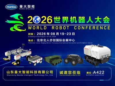 Jinan Keya participará en la 137ª Feria de Cantón, stand n.°: 20.1G19.