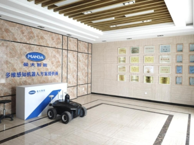 Manda Intelligent Technology Co., Ltd. Receives South American Distinguished Guests to Explore New Cooperation Opportunities