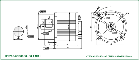 Dibujo del producto de motor servo de 5000W con freno Dibujo del producto de motor servo de 5000W con freno