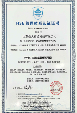 Сертификаты