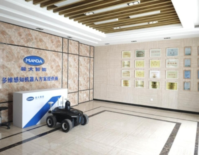 Manda Intelligent Technology Co., Ltd. Receives South American Distinguished Guests to Explore New Cooperation Opportunities