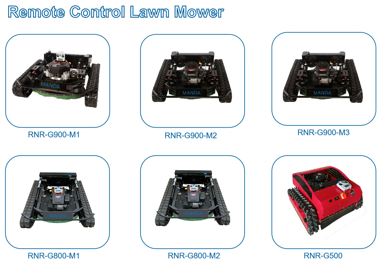 جزازة العشب التي يتم التحكم فيها عن بعد