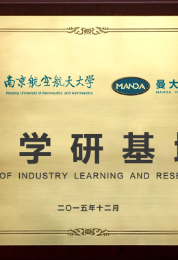 Industry-university-research Base Medal-2