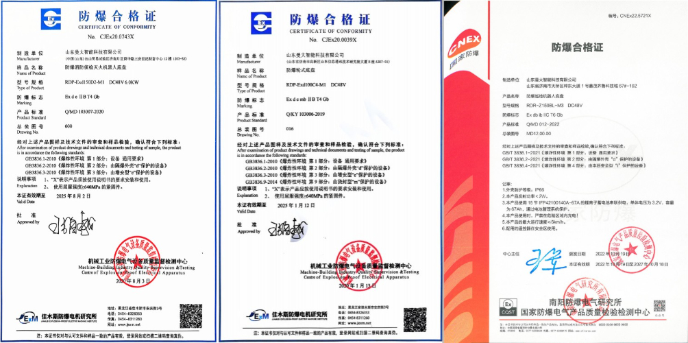 Certificado de chasis con ruedas a prueba de explosiones RMP-BL100 Certificado de chasis con ruedas a prueba de explosiones RMP-BL100