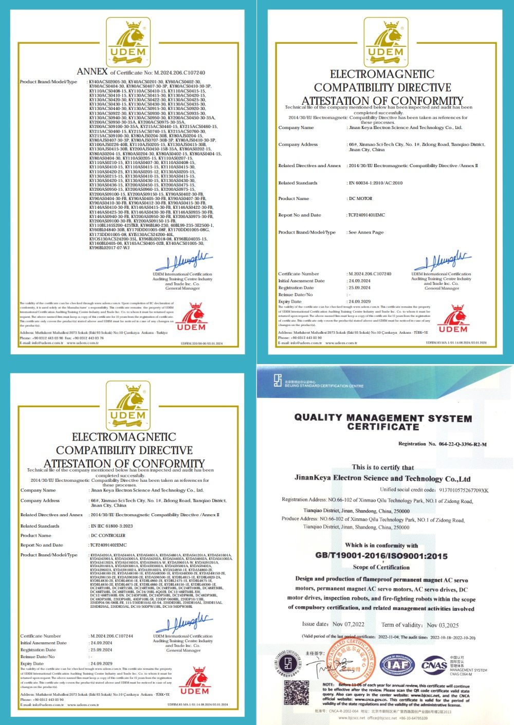 Servo motor and other product certificates Servo motor and other product certificates