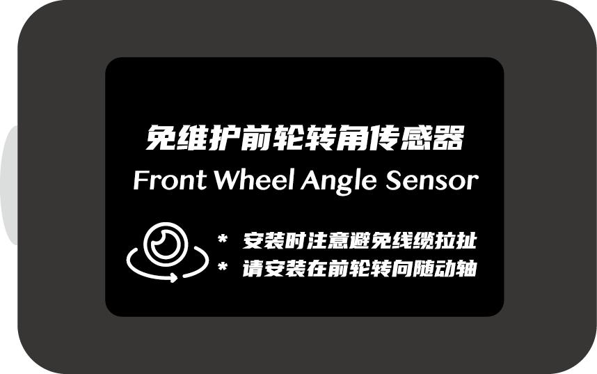 Automatic Steering System Core Components Automatic Steering System Core Components