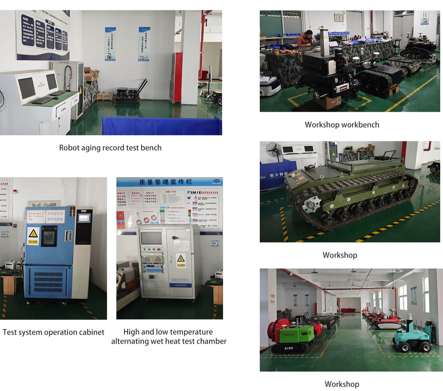 Robotic Platform Advanced Equipment&Workshop Robotic Platform Advanced Equipment&Workshop